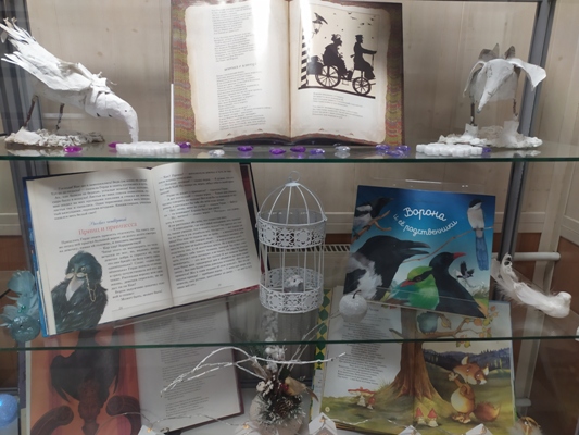 Выставка вороны и книги